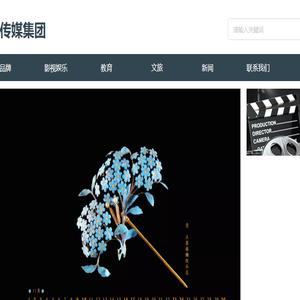 北京中新华文传媒投资有限公司