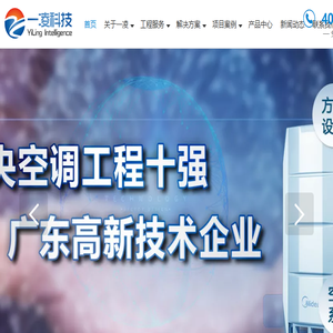 一凌科技