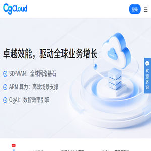 海外云服务器