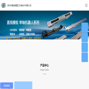 首页