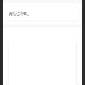 新点奇网络科技