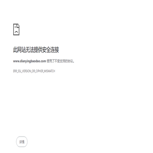 MSN中文网