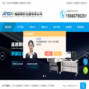 维氏硬度试验机,显微维氏硬度试验机,超高精影像测量机,圆度圆柱形状测量仪