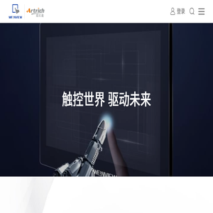 威纶通官网