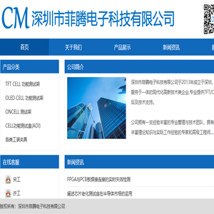 联系我们果博东方有限公司客服电话17708830000(客服)