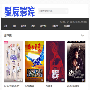 户外露营网