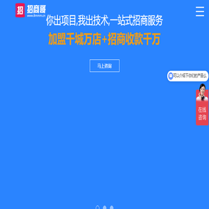招商外包公司,招商外包,招商策划公司,招商外包团队,招商中介公司
