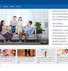 软百科