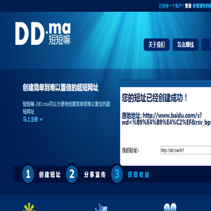 DD.ma