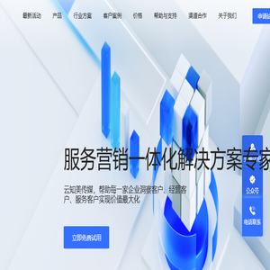 云知美科技