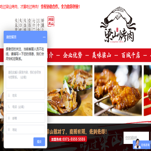 长沙电信机房