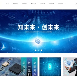 成都申威科技有限责任公司