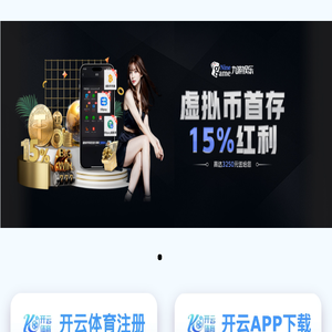 台州市路桥顺强地毯有限公司/PVC塑胶地板