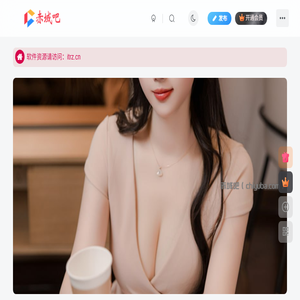 赤域吧