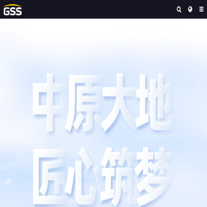 苏州捷赛机械股份有限公司