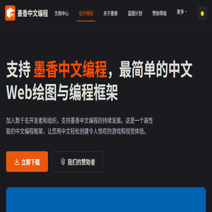 中文表格编程55IDE使用手册