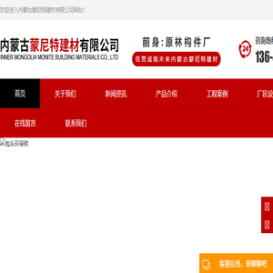 包头水泥制品