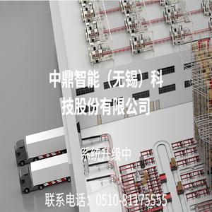 智能立体仓库