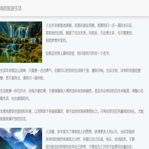 GPS之家