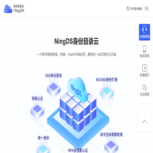 NingDS