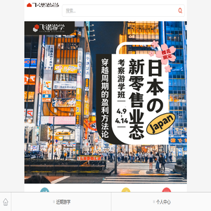 首页