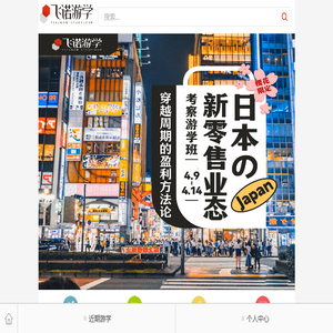 扬州万方科技股份有限公司