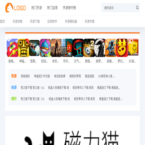 手游网