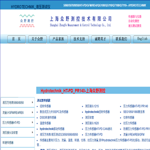 上海众野测控技术有限公司