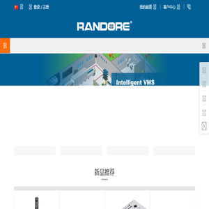 工业品采购