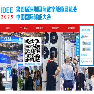 2025中国(山东）国际智慧养老与康复医疗设备展览会