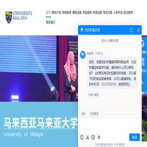 东华作文网