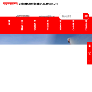 深圳市海祥机电设备有限公司