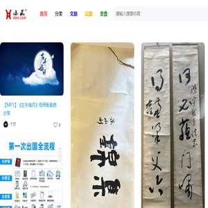 西部小藏[cáng]