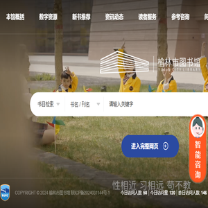 森歌电子科技有限公司