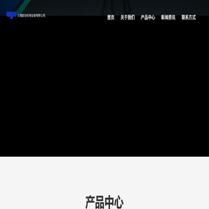 上海升降机生产厂家