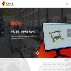 宁波永朝模具有限公司