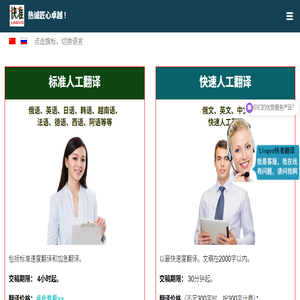 首页
