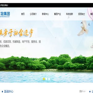 山东万盛源生物集团有限公司