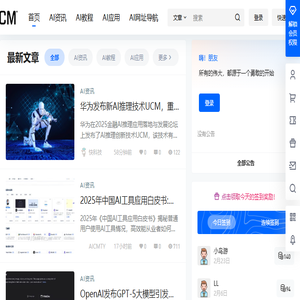 AICMTY(武梅羽心)