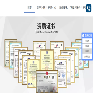 电流变送器,电流传感器,电压变送器,电压传感器,功率变送器,功率传感器,电量变送器生产厂家