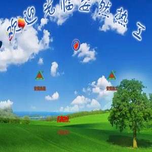 安然热能工业设备有限公司