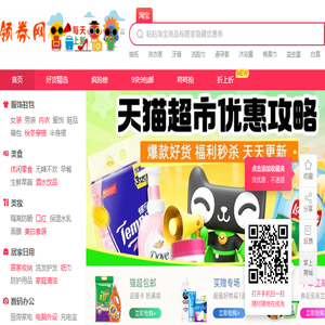 贵州省食品药品检验所