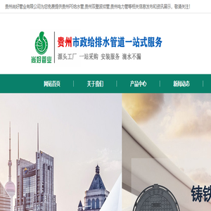 贵州PE给水管