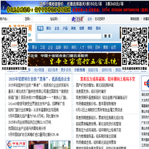 无线网桥