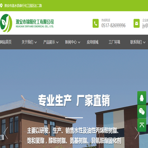 热塑性丙烯酸树脂