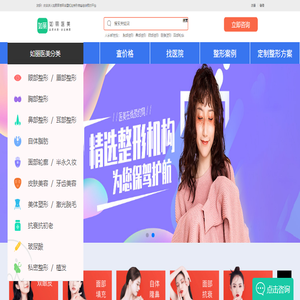 如丽医美