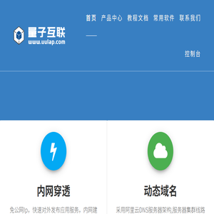 超市货架
