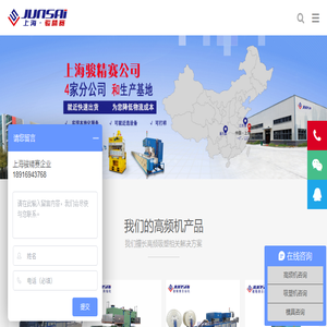 高周波