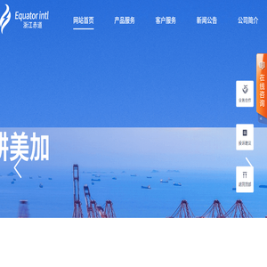 fba头程物流