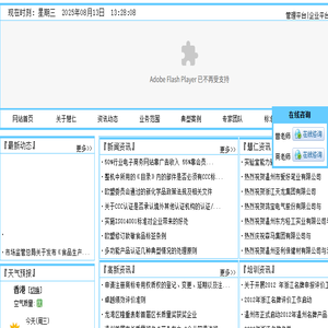 温州市慧仁管理顾问有限公司――是温州地区首批通过国家认证监督委员会批准注册公司